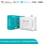 Smartdeal Bg 4ch Pro R3 1000x 04 - SONOFF