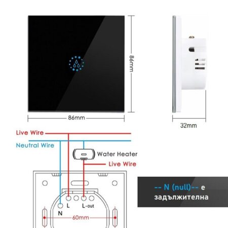 Ewelink Bss Wifi Boiler Smart Switch With Touch Wall Panel 20А 4400w 00 10 - EWELINK SMART HOME