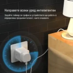 Woolley Sa 031 Wifi Smart Plug 16 20 A Power Metering 01 - eWelink контакти