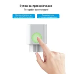 Woolley Sa 031 Wifi Smart Plug 16 20 A Power Metering 09 - eWelink контакти