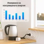 Woolley Sa 031 Wifi Smart Plug 16 20 A Power Metering 11 - eWelink контакти