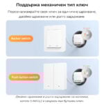 Smartdeal Bg Sonoff S Mate Extreme Switch Mate 01 - SONOFF