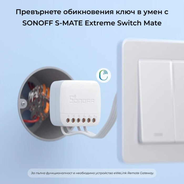Smartdeal Bg Sonoff S Mate Extreme Switch Mate 010 - SONOFF