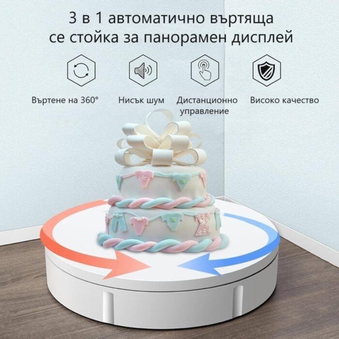 360 Degree Rotating Display Stand 3 In 1 Auto Electric Turntable With Remote Control Rechargeable 3 Speed Quiet Display 10 - Аксесоари за фотография