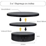 360 Degree Rotating Display Stand 3 In 1 Auto Electric Turntable With Remote Control Rechargeable 3 Speed Quiet Display 3 - Аксесоари за фотография