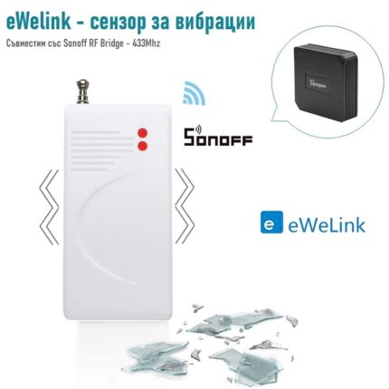eWelink - безжичен сензор за вибрация