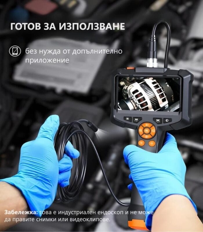 Anesok G30 M 4.3inches Ips 1080p Endoscope Borescope 8.5mm Ip67 Waterproof Industrial 2mp Hard E3 - Ендоскоп камери