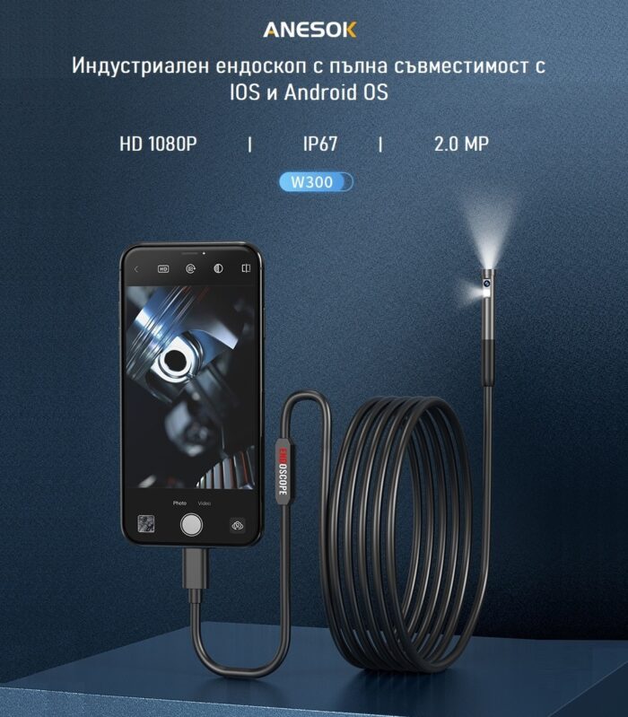 Anesok W300 Wireless Endoscope Dual Lens Ip67 Waterproof Wifi Borescope Ios Android 1080p Hard 21 1 - Ендоскоп камери