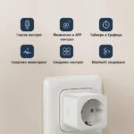 Ewelink Smart Plug 20a With Power Monitoring 11 - EWELINK SMART HOME