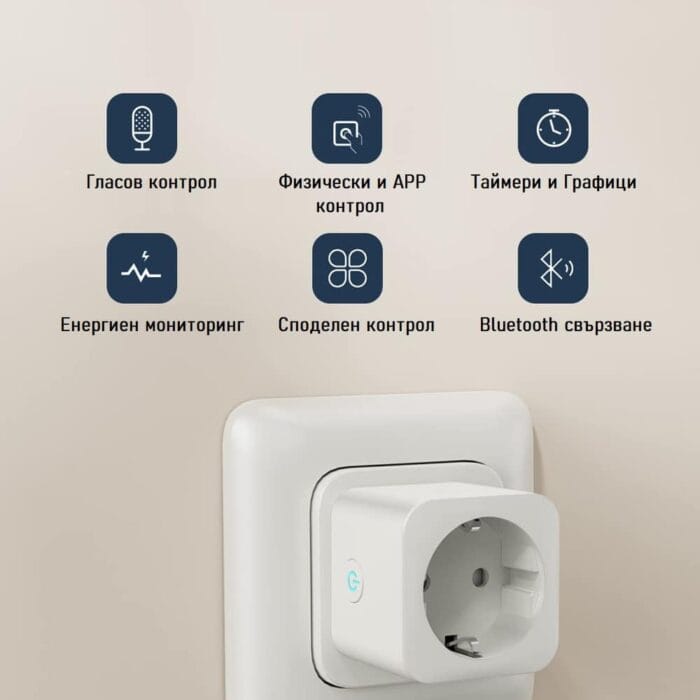 Ewelink Smart Plug 20a With Power Monitoring 11 - EWELINK SMART HOME