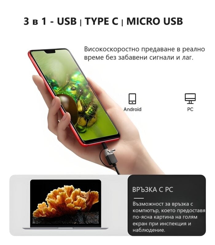 Inskam 321 B 2mp 1600x Electronic Microscope Camera 3 In 1 Type C Micro Usb Laboratory Digital Microscope For Mobile Repair 55 - Микроскопи