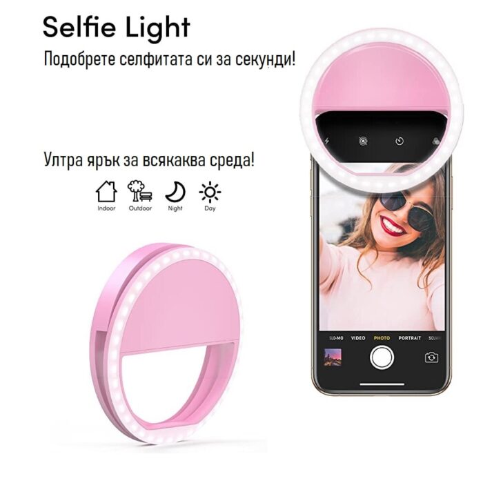 Led Selfie Ring Light For Phone And Tablets 14 - Мобилна Фотография