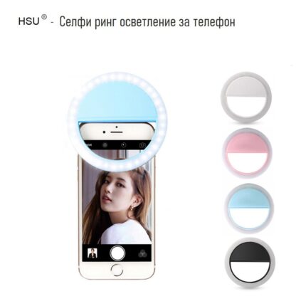 Led Selfie Ring Light For Phone And Tablets - Мобилна Фотография