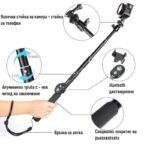 Professional Self Stick Hsu 5 In 1 Remote To 92 Cm Tripod Waterproof Gopro Iphone Android 7 - Мобилна Фотография
