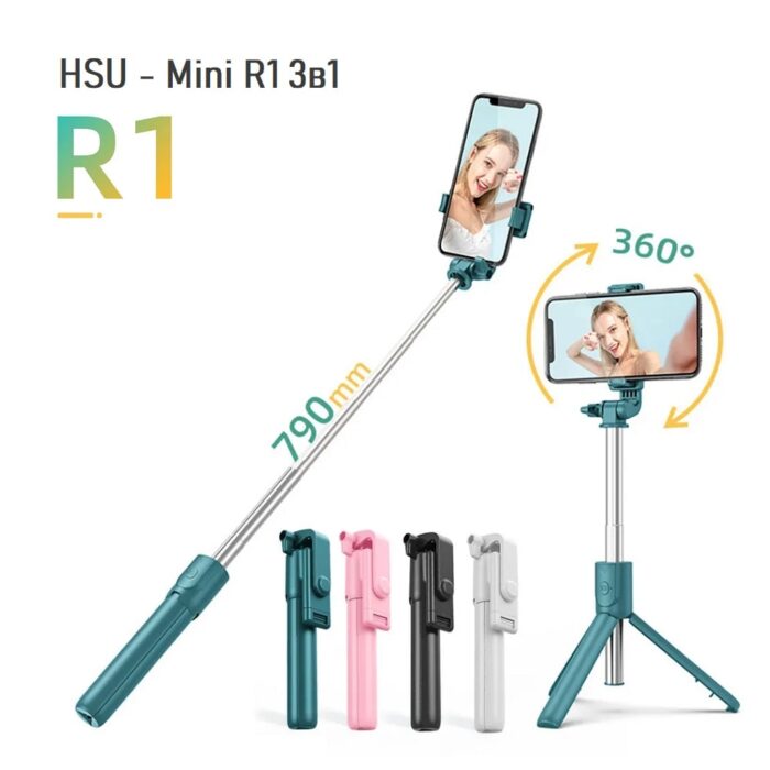 R1 Selfie Stick Mini Phone Tripod Holder 1 - Мобилна Фотография