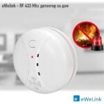 Rf Wireless Smoke Detector Fire Security Alarm Protection 433mhz S Deal.eu Sensitivity Control 6 - EWELINK SMART HOME