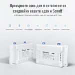 Sonoff 4ch R3 4ch Pro R3 Smart Wifi Switch 007 - SONOFF