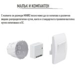 Sonoff Minir2 Two Way Wi Fi Wireless Smart Diy Switch 01 - SONOFF