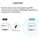 Sonoff Minir2 Two Way Wi Fi Wireless Smart Diy Switch 04 - SONOFF