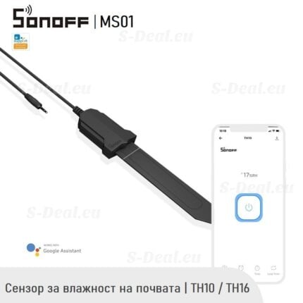 Sonoff Ms01 Smart Soil Moisture Sensor 00 - SONOFF