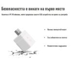 Sonoff Micro 5v Wireless Usb Smart Adaptor 01 - SONOFF