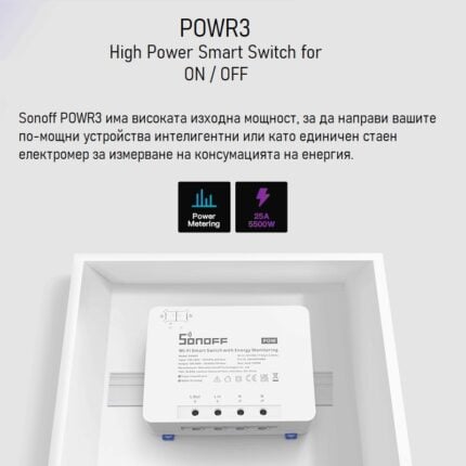 Sonoff Powr3 High Power Smart Switch 25a 5500w 07 - SONOFF