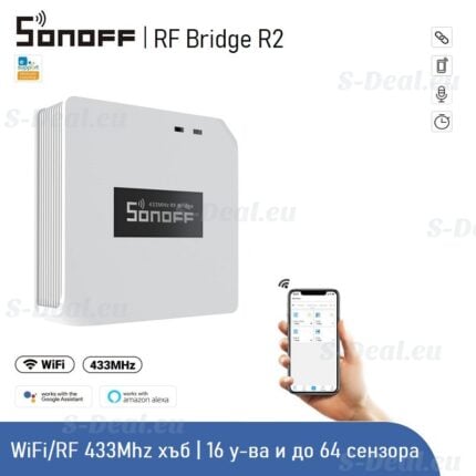 Sonoff Rf Bridge R2 433mhz Hub For Centralized Rf Control - eWelink хъбове & сензори