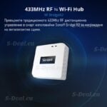 Sonoff Rf Bridge R2 433mhz Hub For Centralized Rf Control 6 - SONOFF