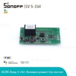 Sonoff Sv Smart Wifi Switch Dc 5 24v - eWelink прекъсвачи