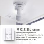 Sonoff Slampherr2 E27 433mhz Rf Wifi Smart Light Lamp Bulb Holder 06 - SONOFF