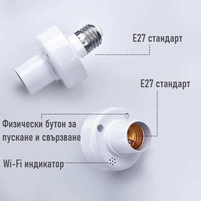 Sonoff Slampherr2 E27 433mhz Rf Wifi Smart Light Lamp Bulb Holder 07 - SONOFF