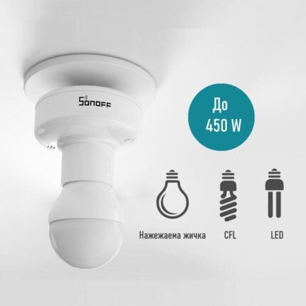 Sonoff Slampherr2 E27 433mhz Rf Wifi Smart Light Lamp Bulb Holder 08 - SONOFF