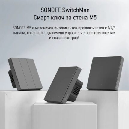 Sonoff Switchman Smart Wall Switch M5 80 86 Type Sonoff.com 11 - SONOFF
