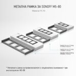 Sonoff Switchman Smart Wall Switch M5 Frame Smart Home Accessories For For M5 80 Sonoff.com 07 - eWelink аксесоари