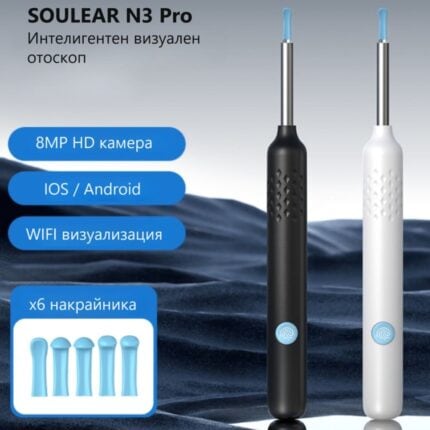 Sunuo N3 Pro Wifi Digital Led Otoscope Ear Camera 4.4mm 6 Axis 8mp Hd Camera Ear Cleaner 12 - Иновативни инструменти