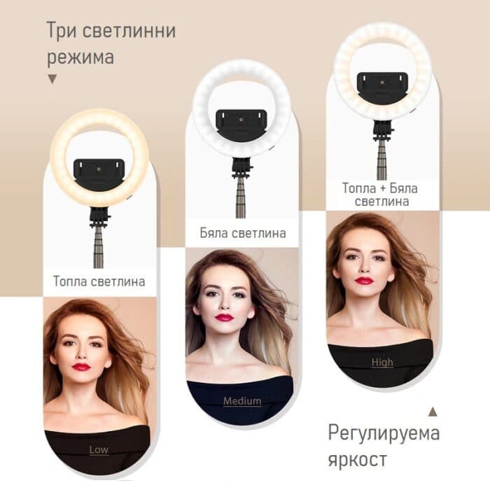 Selfie Stick 4 In 1 Hsu Influencer L07 Led Ring Tripod Bluetooth Remote 23 - Мобилна Фотография