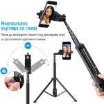 Selfie Stick 4 In 1 Hsu Monopod All In One Tripod Bluetooth Remote Camera Stand 1 - Мобилна Фотография