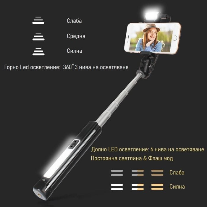 Selfie Stick 6 In 1 Hsu Beauty Dual Led Tripod Bluetooth Remote 8 - Мобилна Фотография
