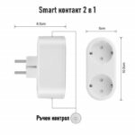 Smart Socket 2 In 1 With Monitoring Of The Consumed Energy 16a 10 - TUYA SMART HOME