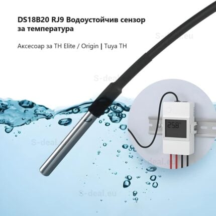 Sonoff Ds18b20 Waterproof Temp Sensor For Th Series Origin Elite 1 Fotor 04 - eWelink аксесоари