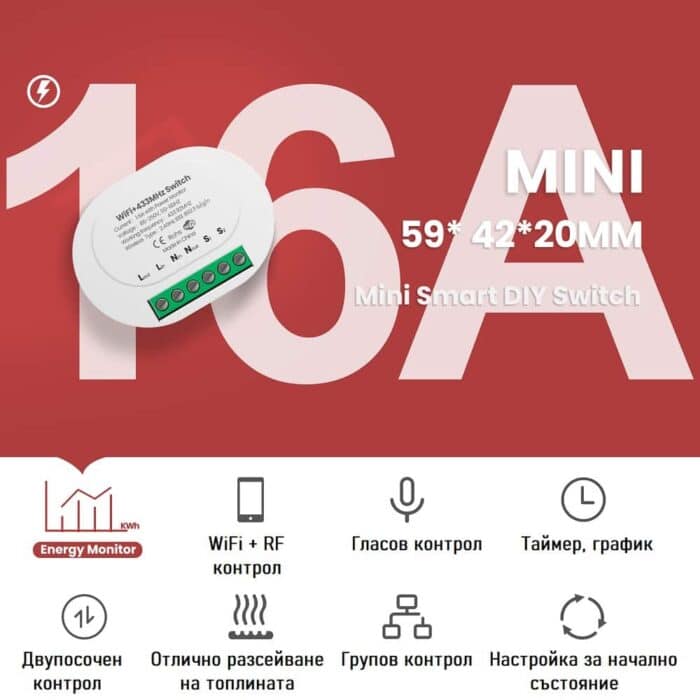 Tuya 16a Wifi Rf433 Smart Mini Switch 2 Way With Power Monitor Alexa And Google Home 16 - TUYA SMART HOME