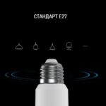 Tuya Smart Zigbee Led Rgbcw Bulb 10w E27 Multicolour Alexa And Google Compatible Smart Life App 15 - eWelink осветление