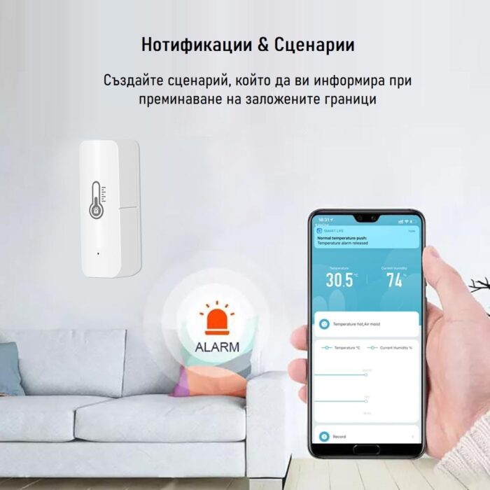 Tuya Wifi Temperature Humidity Sensor App Monitor Smart Home Work With Alexa Google Home 13 - TUYA SMART HOME