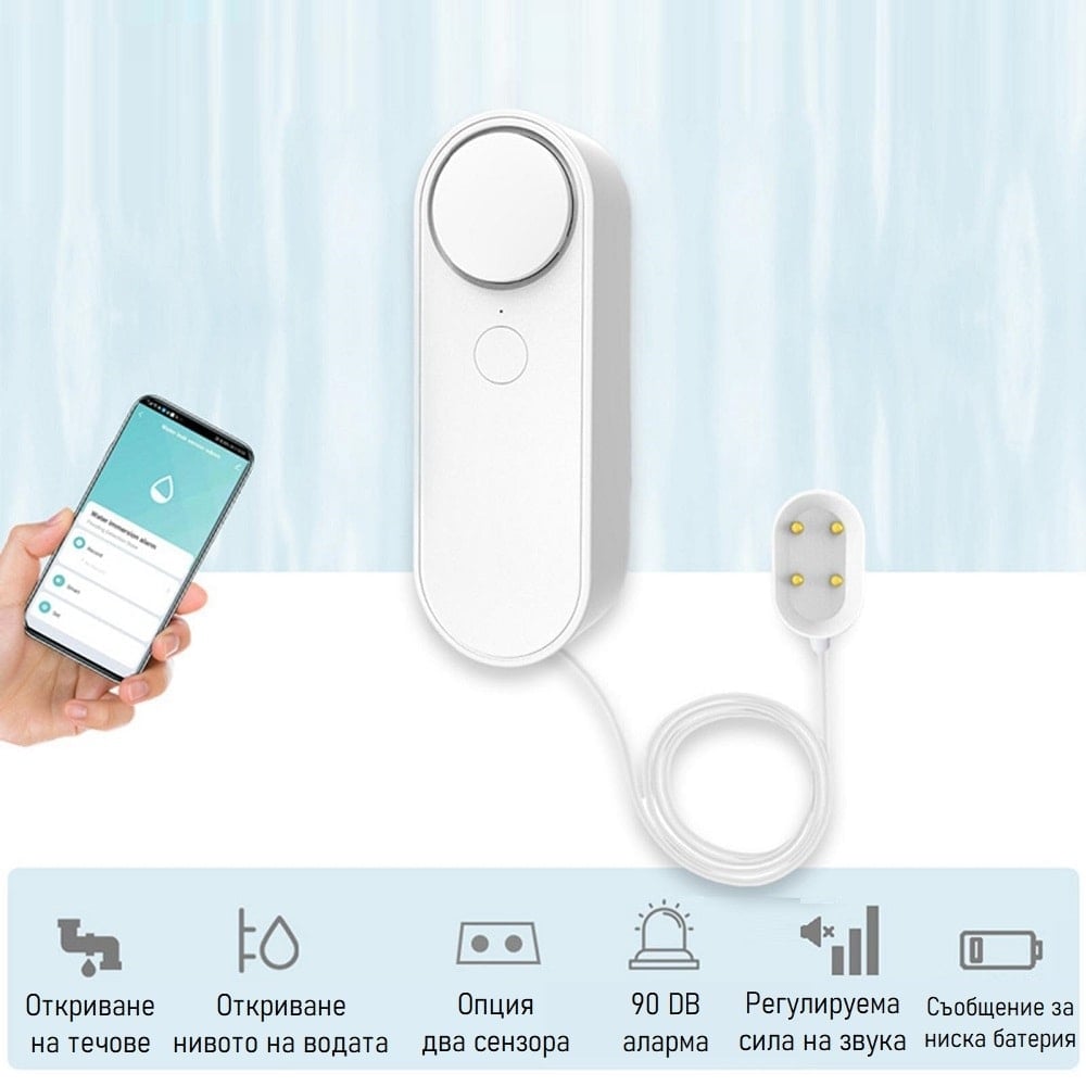 Tuya Wifi Water Leakage Sensor With Sound Alarm App Monitor Smart Home Work With Alexa Google Home 1 - TUYA SMART HOME