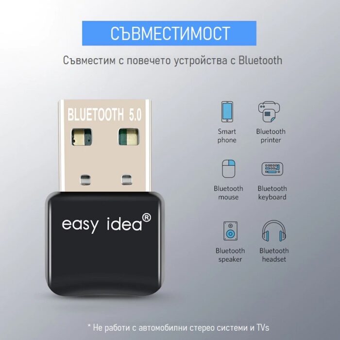 Usb Bluetooth Adapters Bt 5 0 Usb Bluetooth Dongle 5 0 04 - Аксесоари за Телефони