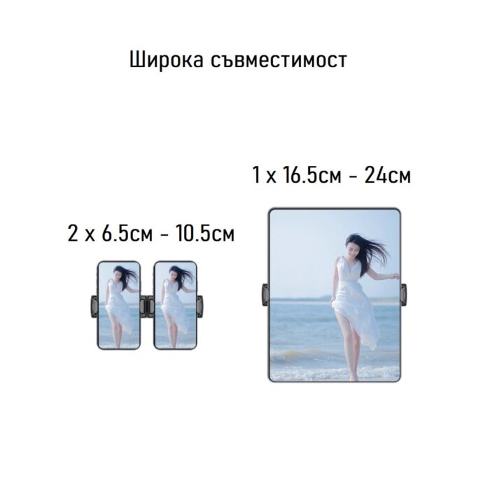 Double Mobile And Tablet Holder Tripod Selfie Stick 06 - Мобилна Фотография