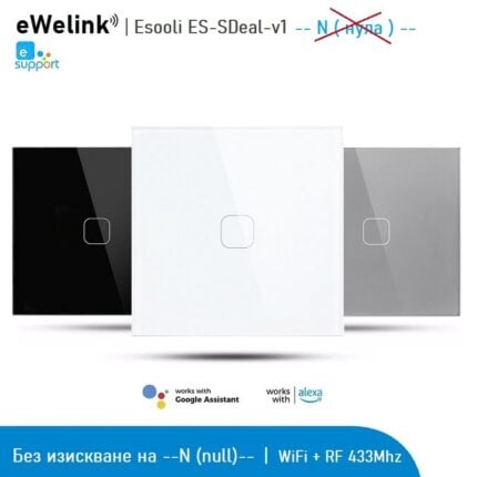 Ewelink Es Sdeal V1 Wifi Smart Wall Switch Rf 433mhz Non Null Required Esooli 0 - EWELINK SMART HOME