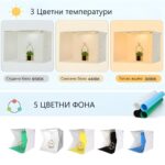 Portable Photo Box Studio 30 Cm For Product Photography With Led Lighting Dimmable 5pvc Backgrounds 2 - Продуктова фотография
