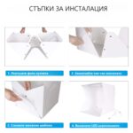 Portable Photo Box Studio 30 Cm For Product Photography With Led Lighting Dimmable 5pvc Backgrounds 7 - Продуктова фотография