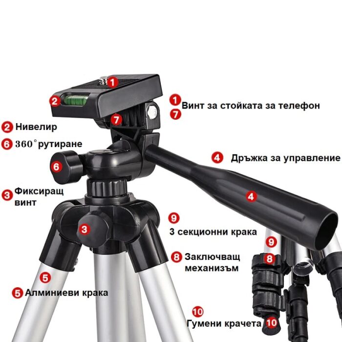 Professional Camera Tripod Stand Holder Hsu Compact Long 11 - Мобилна Фотография